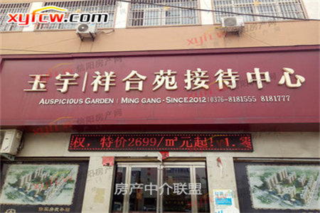 龙泉湾电梯洋房一梯两户3室129.6万116m2出售