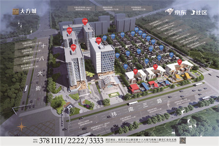 城东幸福壹号公馆3室2厅1卫75.6万118m2出售